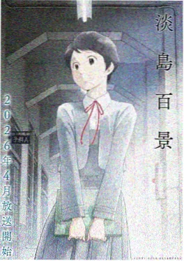 斗罗大陆2绝世唐门漫画 魂环特效解析