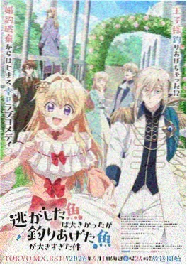 斗罗大陆2绝世唐门漫画 王冬儿光之女神篇