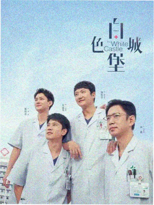 斗罗大陆2绝世唐门漫画 唐门穿搭图鉴