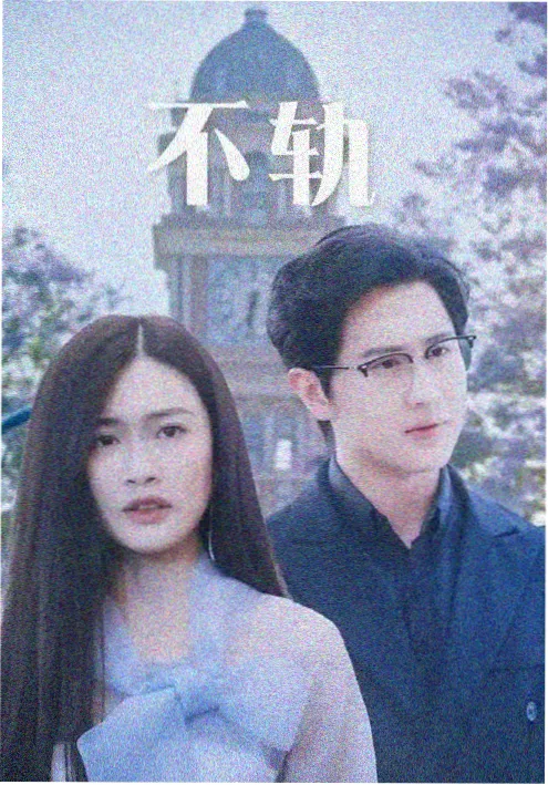 斗罗大陆2绝世唐门漫画 魂导器革命纪