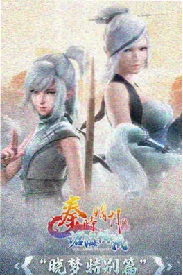 斗罗大陆2绝世唐门漫画 唐门暗器谱新解