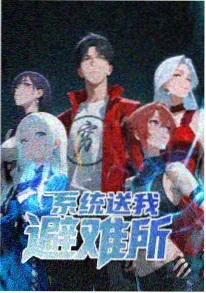 斗罗大陆2绝世唐门漫画 魂师大赛决胜篇